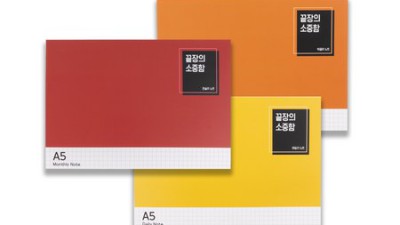 내 인생 플래너, A5 먼슬리 플래너 후기 (할인 정보도 있어요!)